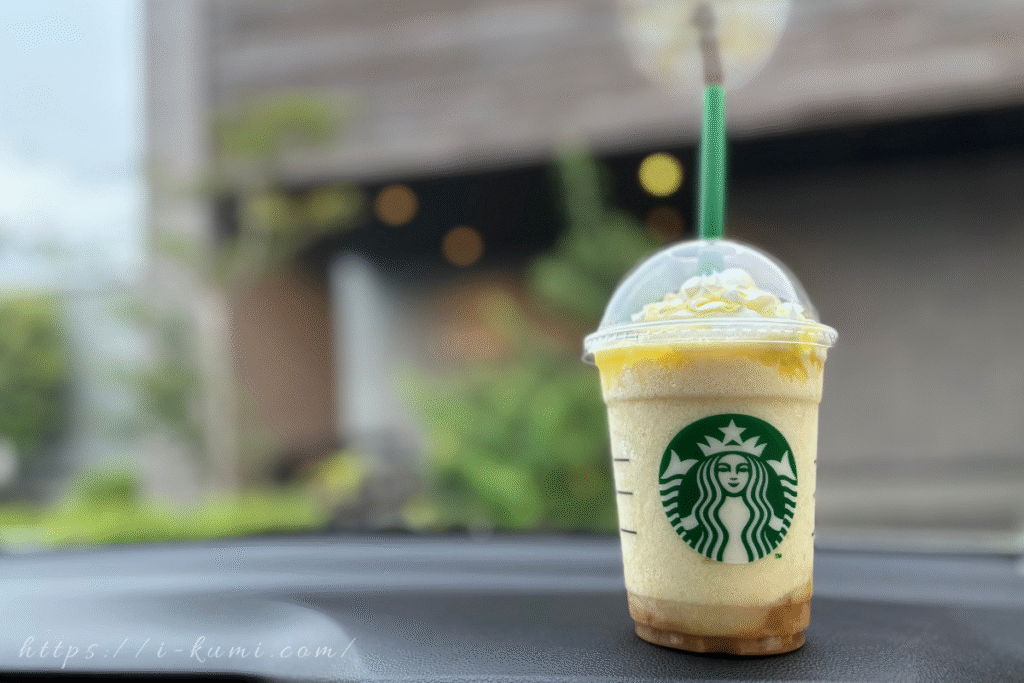 スターバックス 洋なし 生キャラメル フラペチーノ 2025年秋限定